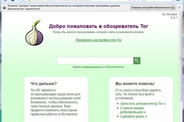 Кракен официальный сайт тор krmp.cc